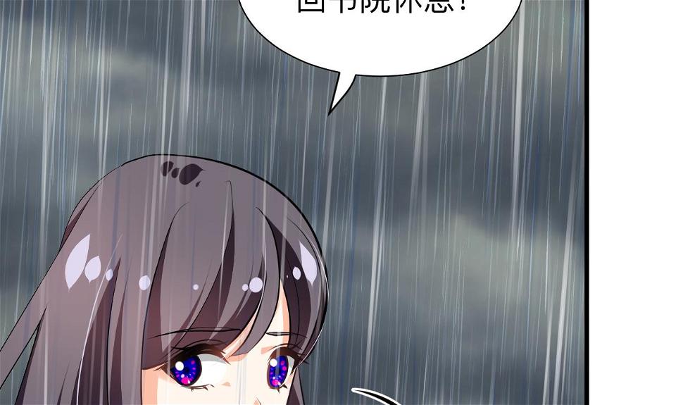 何故为卿狂韩漫全集-第345话 天意难测无删减无遮挡章节图片 