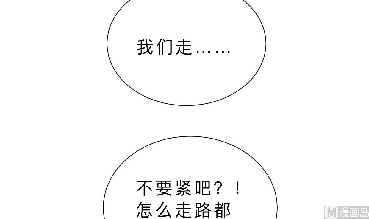 何故为卿狂韩漫全集-第345话 天意难测无删减无遮挡章节图片 