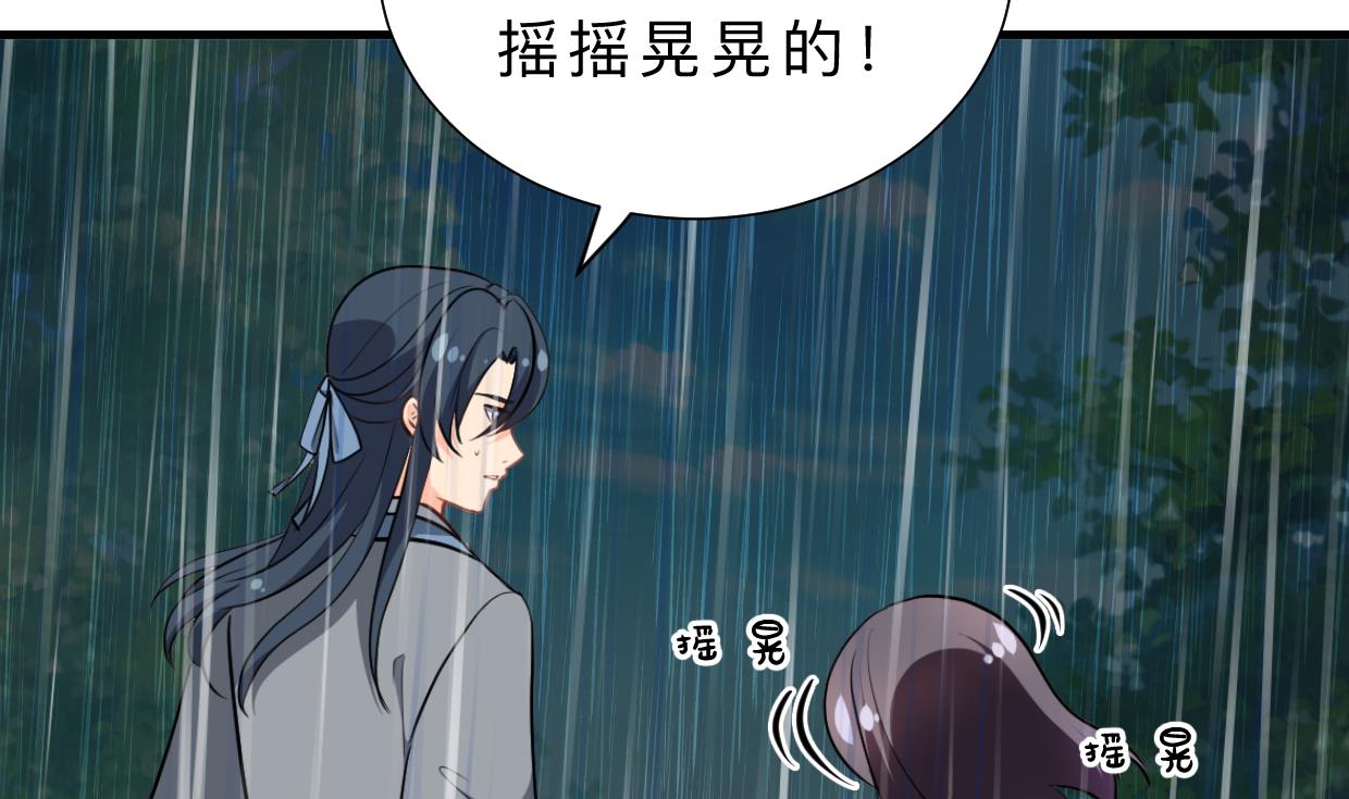 何故为卿狂韩漫全集-第345话 天意难测无删减无遮挡章节图片 
