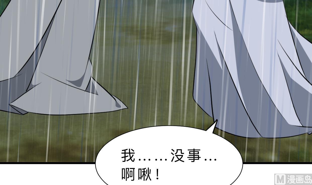 何故为卿狂韩漫全集-第345话 天意难测无删减无遮挡章节图片 