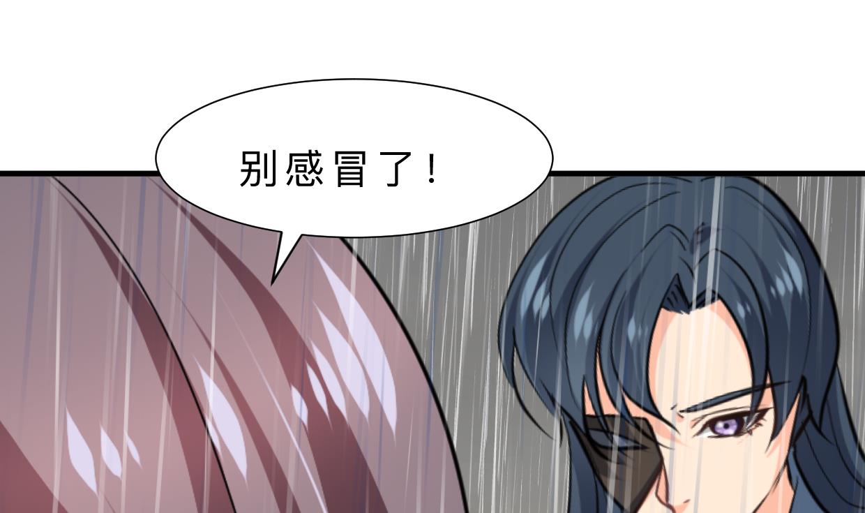 何故为卿狂韩漫全集-第345话 天意难测无删减无遮挡章节图片 