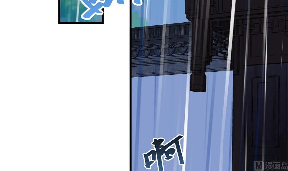 何故为卿狂韩漫全集-第345话 天意难测无删减无遮挡章节图片 