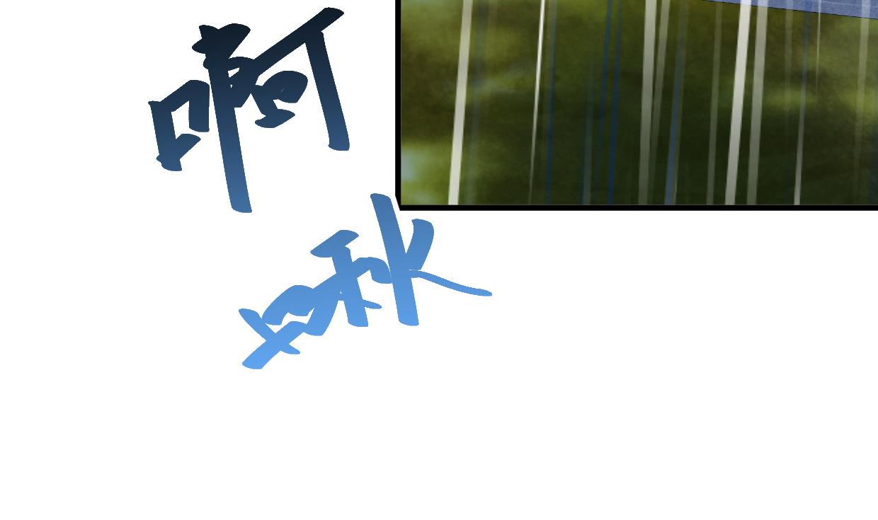 何故为卿狂韩漫全集-第345话 天意难测无删减无遮挡章节图片 