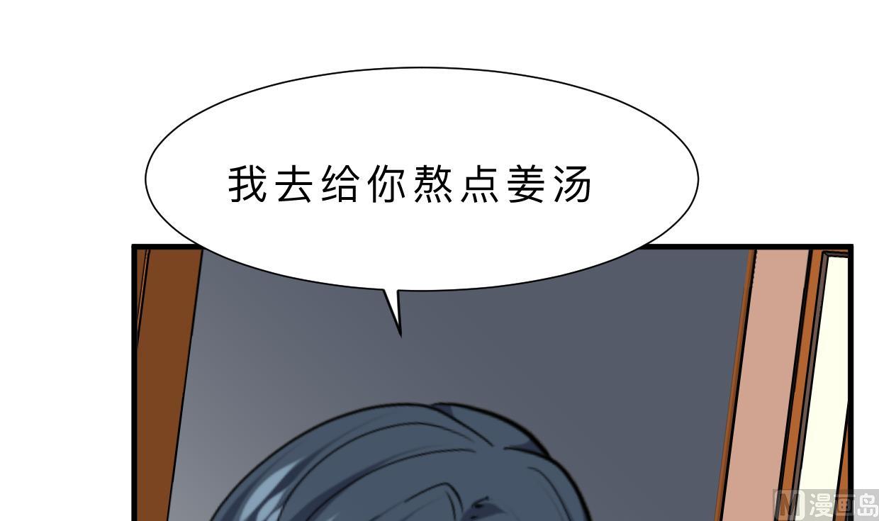 何故为卿狂韩漫全集-第345话 天意难测无删减无遮挡章节图片 