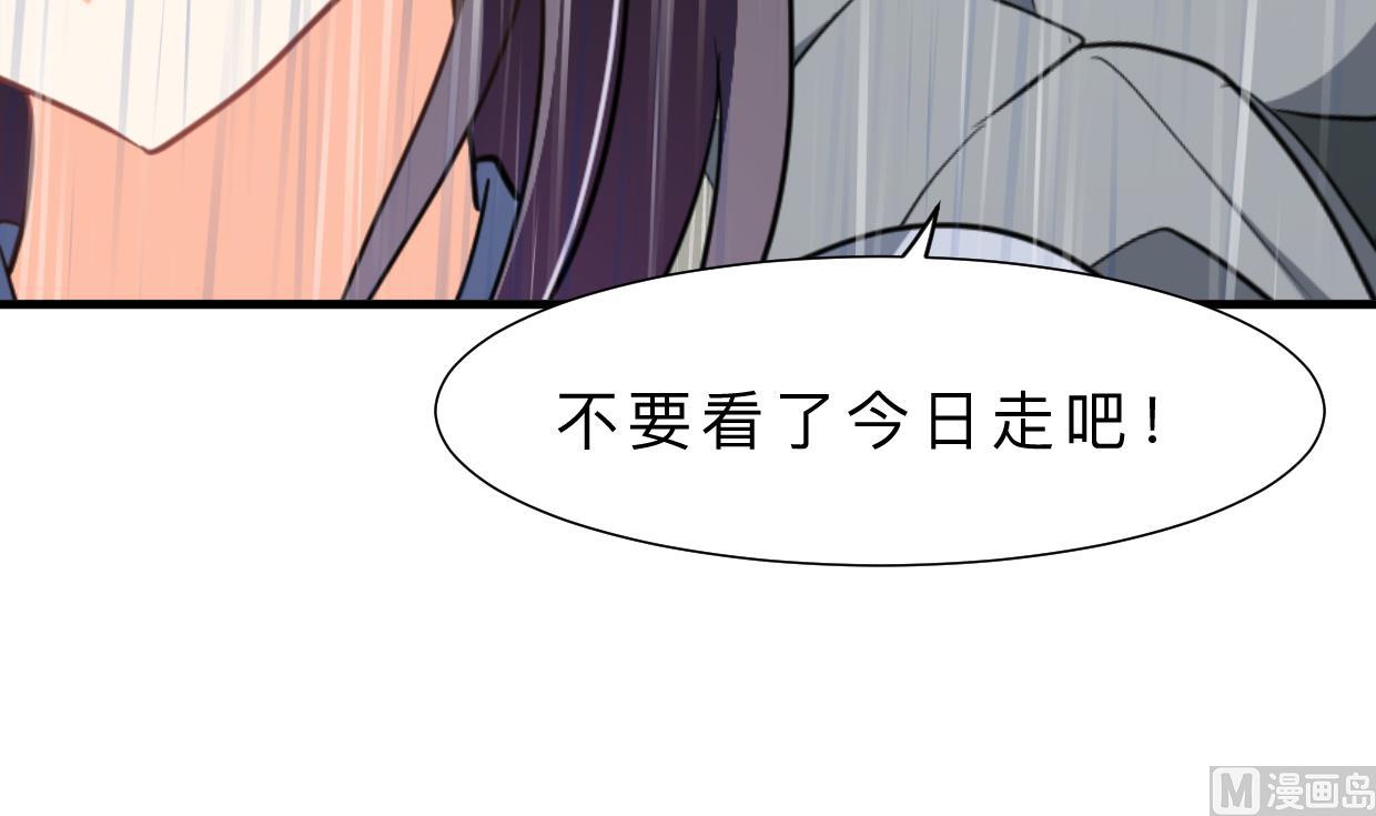 何故为卿狂韩漫全集-第345话 天意难测无删减无遮挡章节图片 