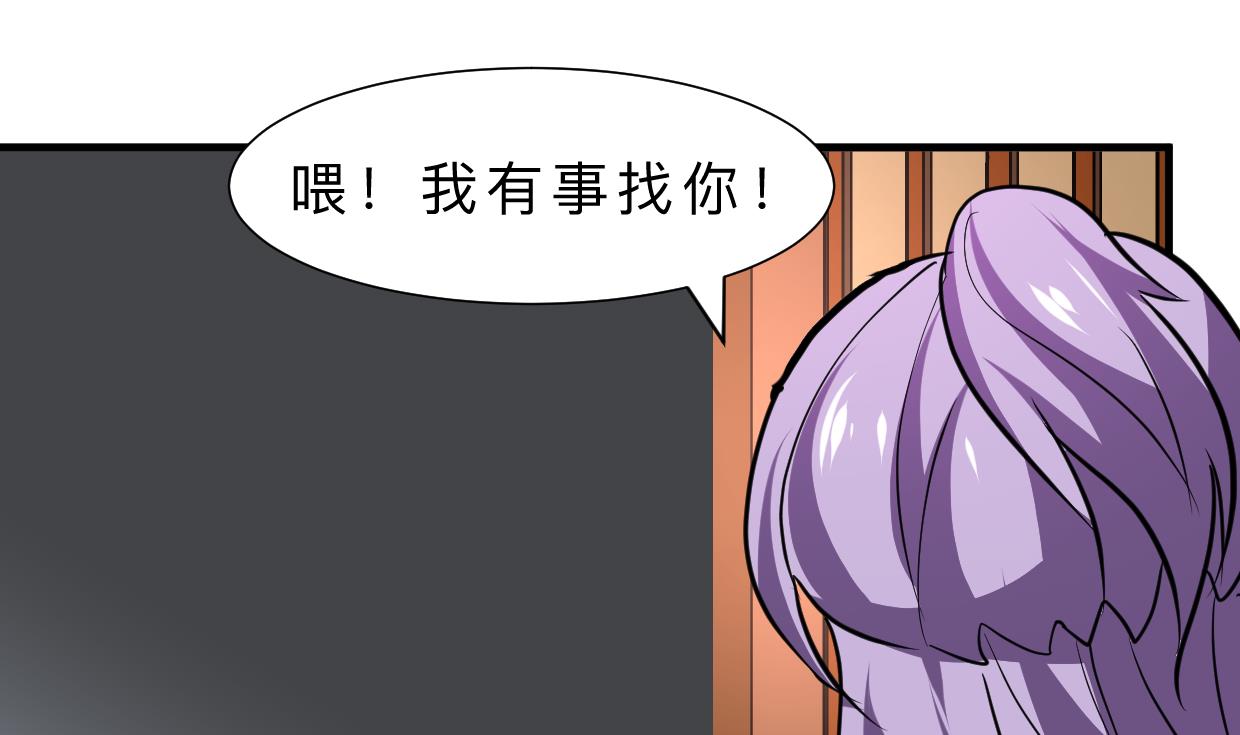 何故为卿狂韩漫全集-第345话 天意难测无删减无遮挡章节图片 