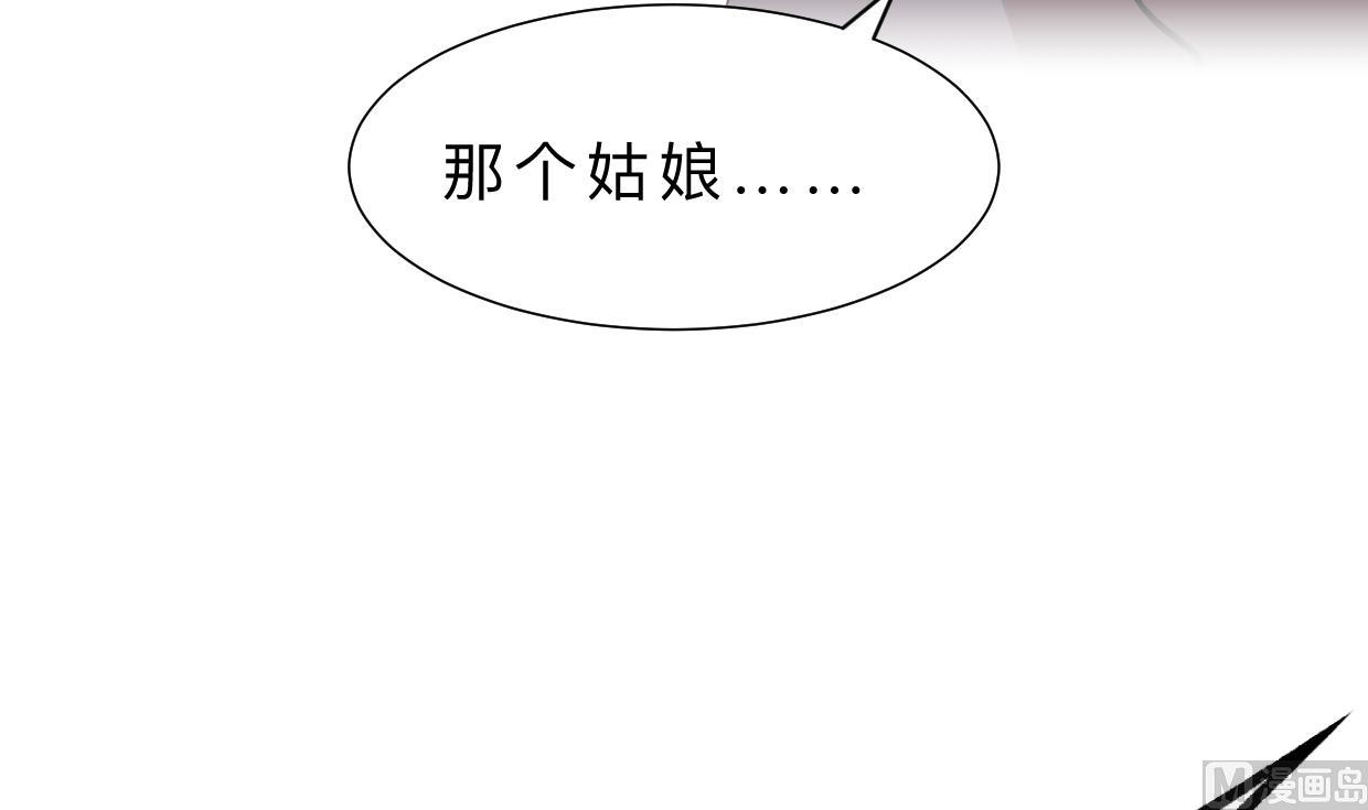 何故为卿狂韩漫全集-第345话 天意难测无删减无遮挡章节图片 