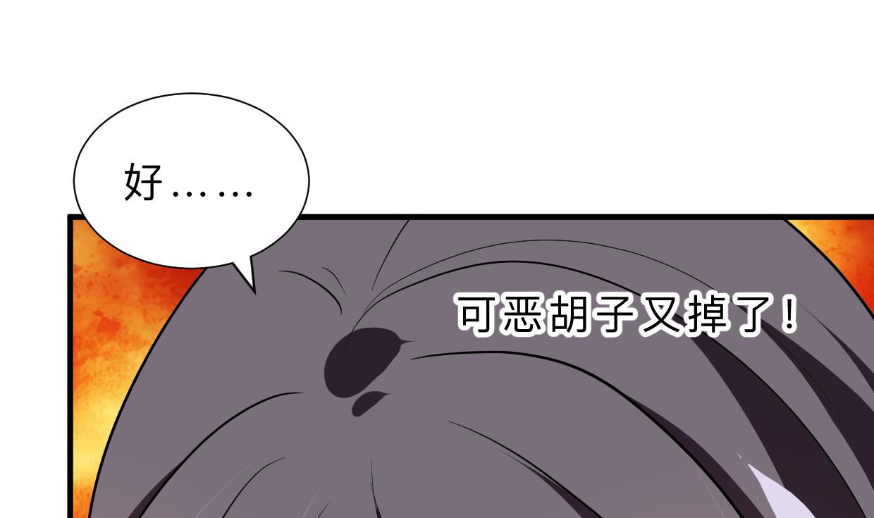 何故为卿狂韩漫全集-第345话 天意难测无删减无遮挡章节图片 