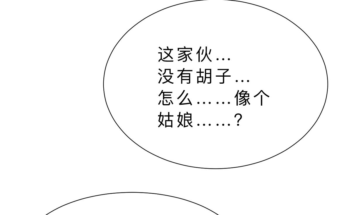 何故为卿狂韩漫全集-第345话 天意难测无删减无遮挡章节图片 