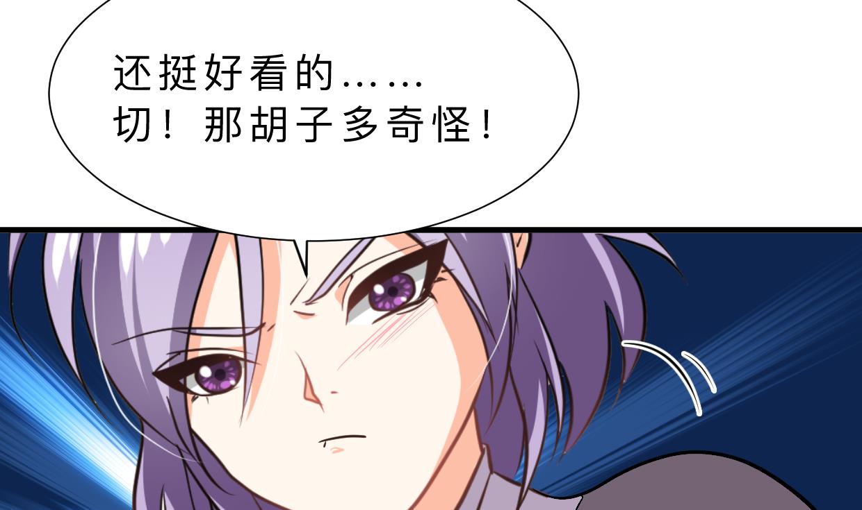 何故为卿狂韩漫全集-第345话 天意难测无删减无遮挡章节图片 
