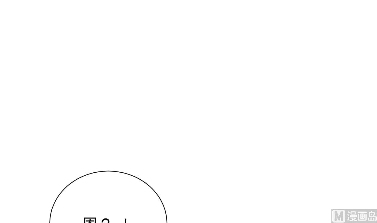 何故为卿狂韩漫全集-第345话 天意难测无删减无遮挡章节图片 
