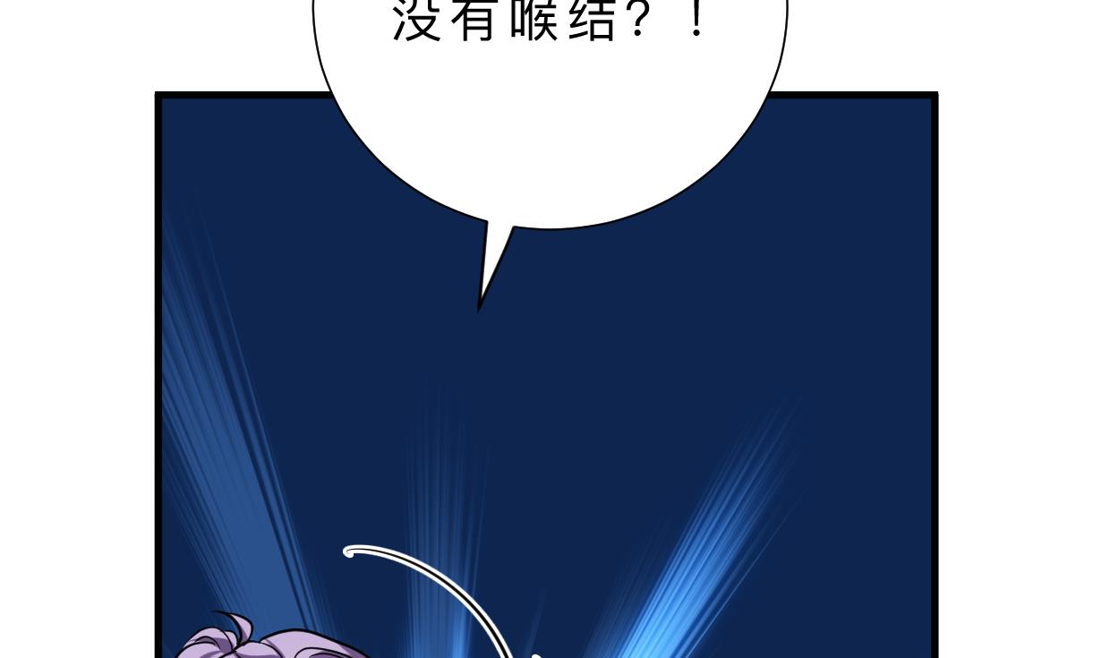 何故为卿狂韩漫全集-第345话 天意难测无删减无遮挡章节图片 