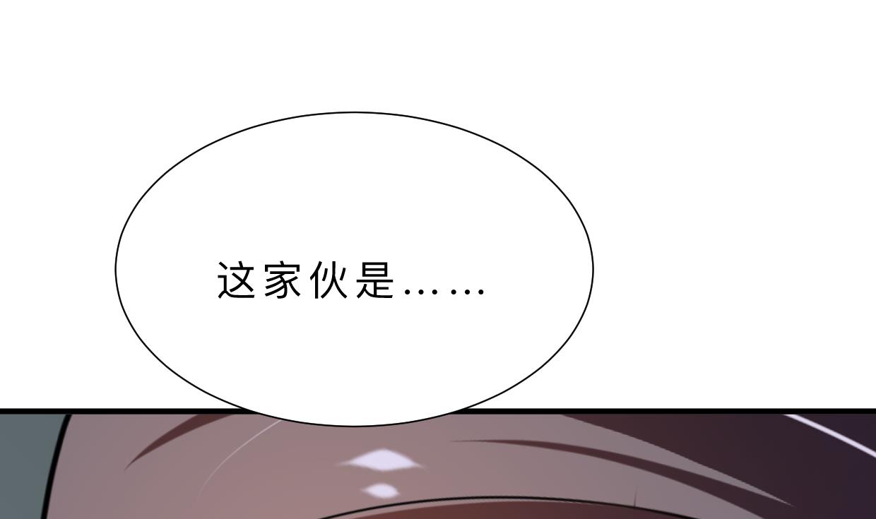 何故为卿狂韩漫全集-第345话 天意难测无删减无遮挡章节图片 