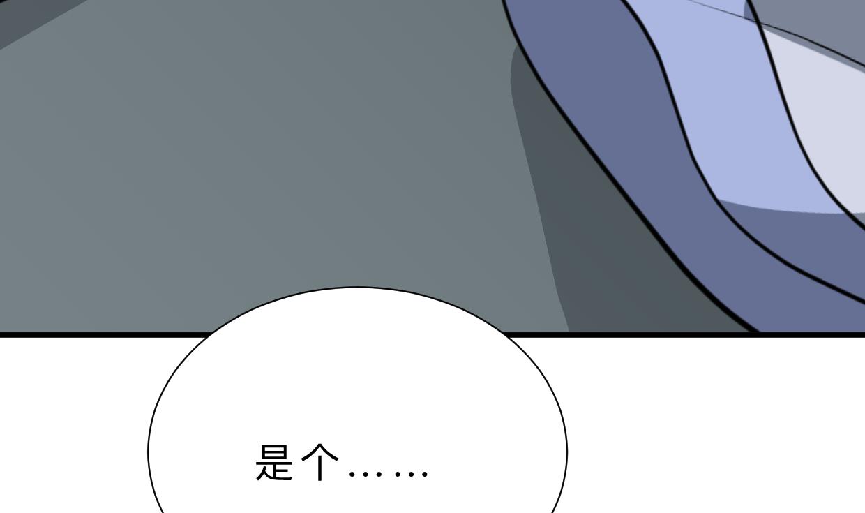 何故为卿狂韩漫全集-第345话 天意难测无删减无遮挡章节图片 