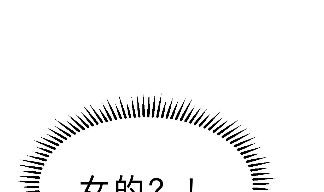 何故为卿狂韩漫全集-第345话 天意难测无删减无遮挡章节图片 