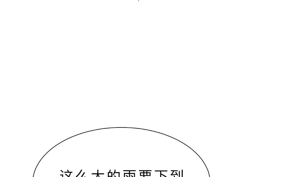 何故为卿狂韩漫全集-第345话 天意难测无删减无遮挡章节图片 