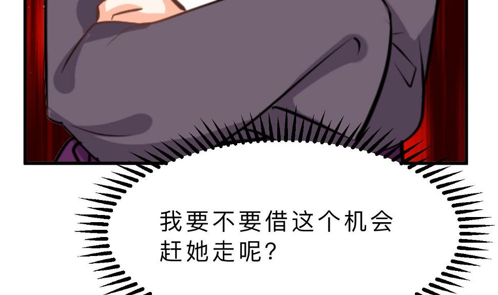 何故为卿狂韩漫全集-第346话 老相识无删减无遮挡章节图片 