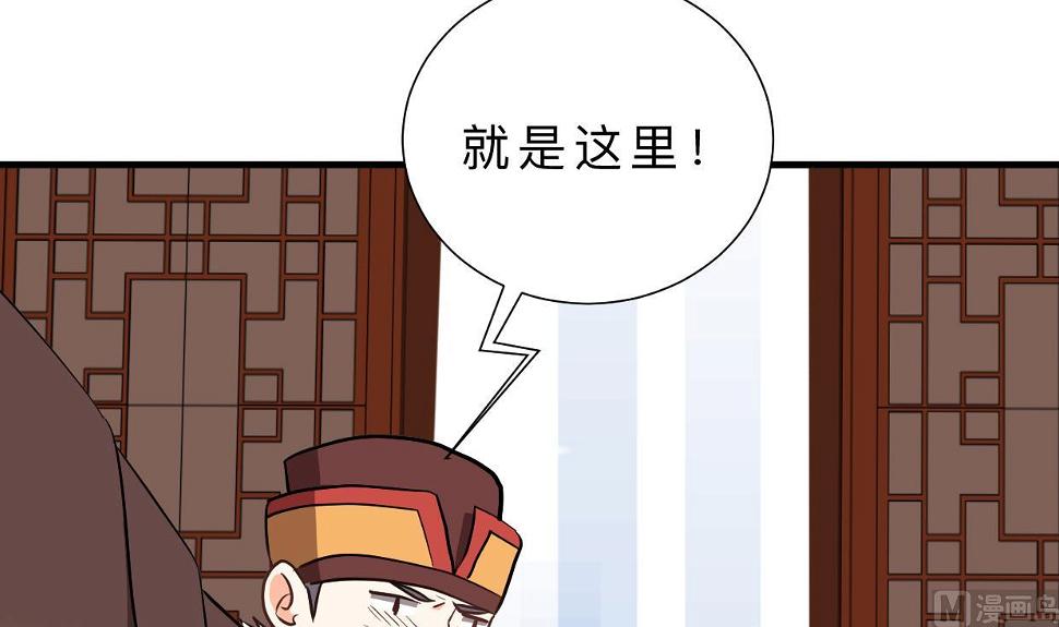 何故为卿狂韩漫全集-第346话 老相识无删减无遮挡章节图片 