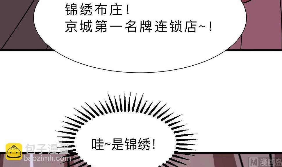 何故为卿狂韩漫全集-第346话 老相识无删减无遮挡章节图片 