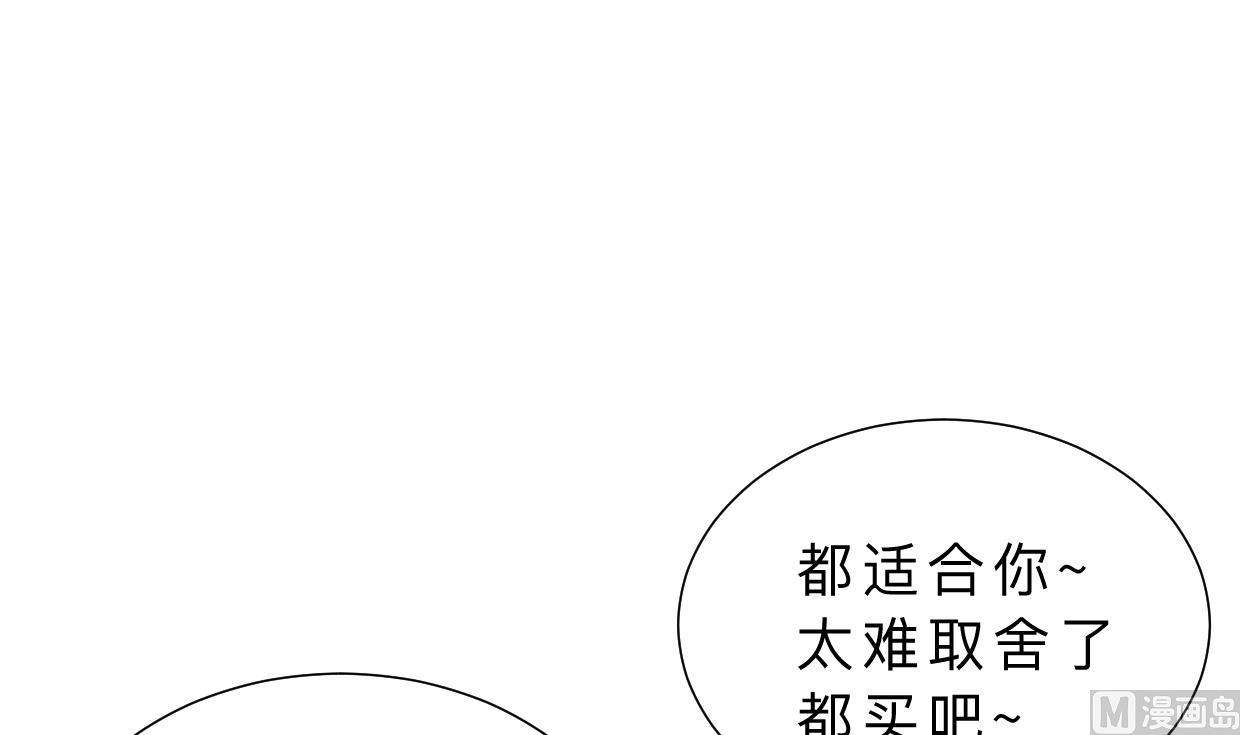 何故为卿狂韩漫全集-第346话 老相识无删减无遮挡章节图片 