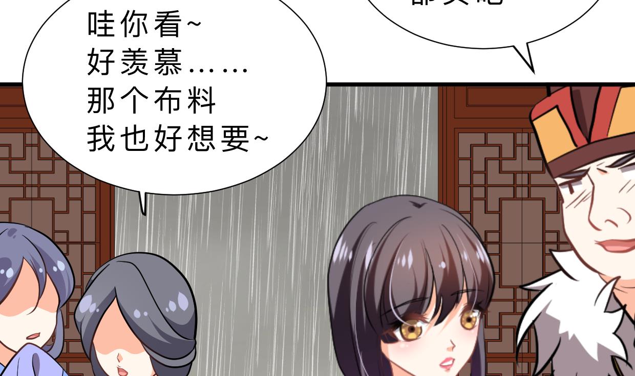 何故为卿狂韩漫全集-第346话 老相识无删减无遮挡章节图片 