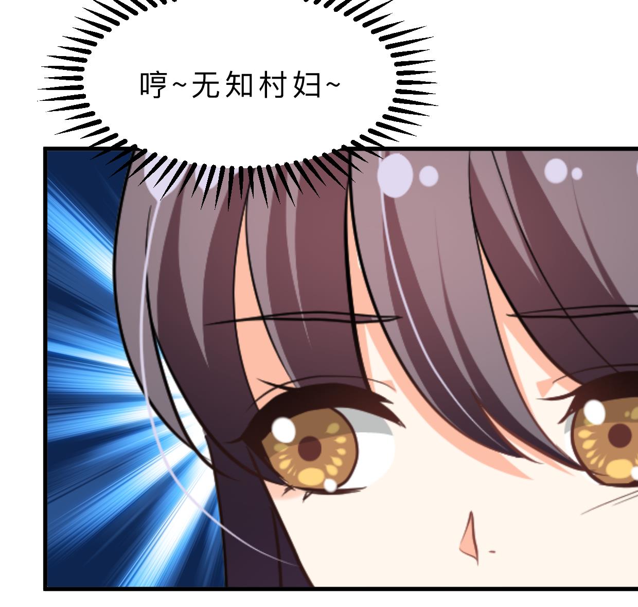 何故为卿狂韩漫全集-第346话 老相识无删减无遮挡章节图片 