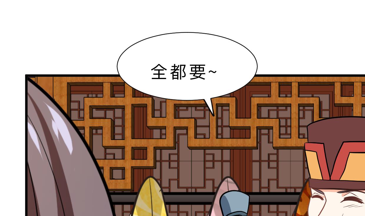 何故为卿狂韩漫全集-第346话 老相识无删减无遮挡章节图片 