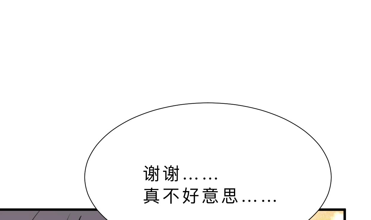 何故为卿狂韩漫全集-第346话 老相识无删减无遮挡章节图片 