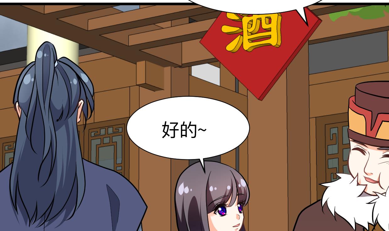 何故为卿狂韩漫全集-第346话 老相识无删减无遮挡章节图片 