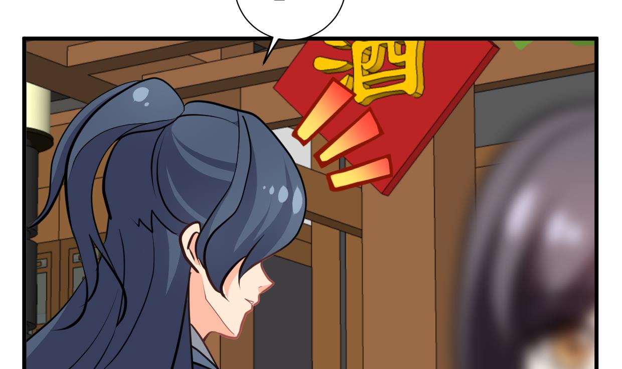 何故为卿狂韩漫全集-第346话 老相识无删减无遮挡章节图片 