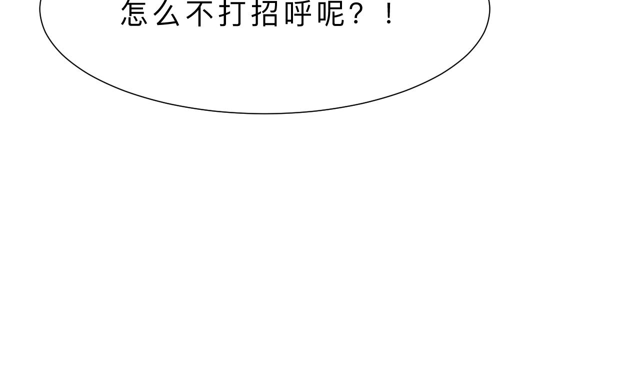 何故为卿狂韩漫全集-第346话 老相识无删减无遮挡章节图片 
