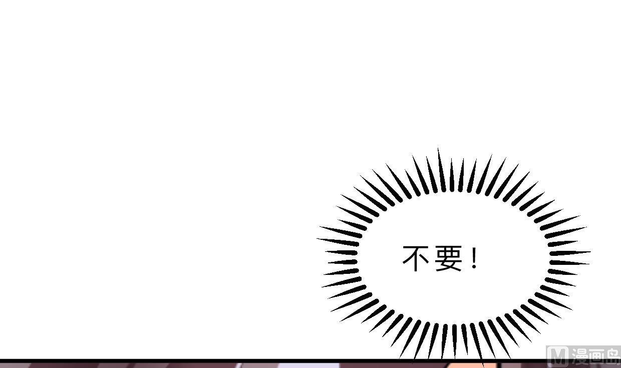 何故为卿狂韩漫全集-第346话 老相识无删减无遮挡章节图片 