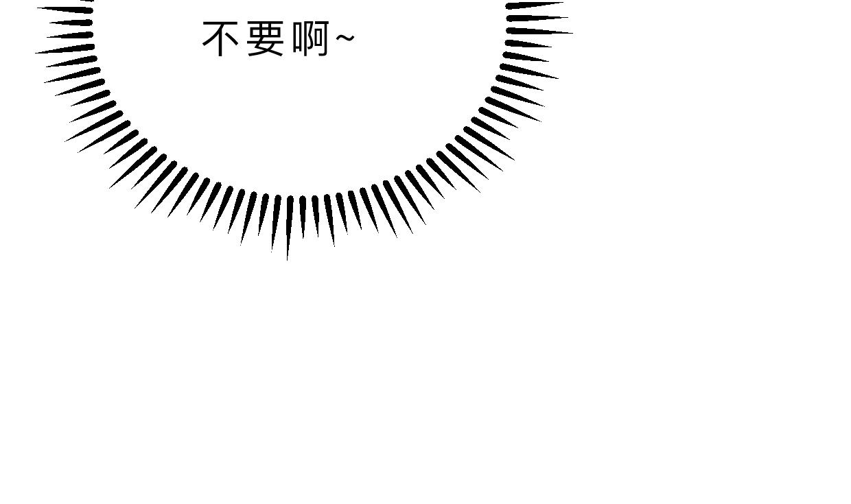 何故为卿狂韩漫全集-第346话 老相识无删减无遮挡章节图片 