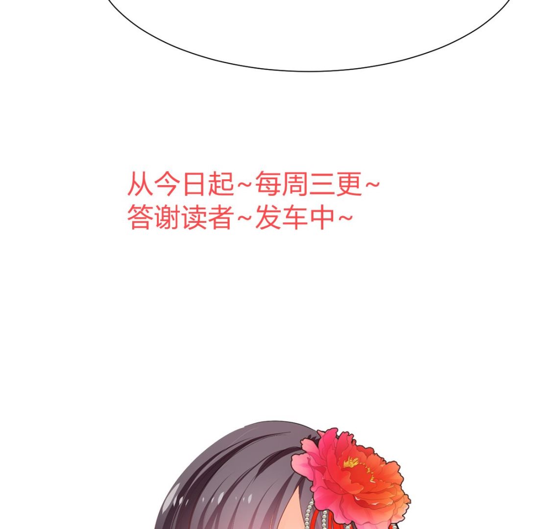 何故为卿狂韩漫全集-第346话 老相识无删减无遮挡章节图片 