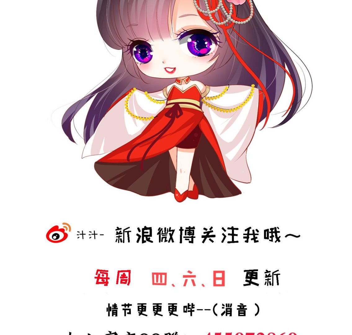 何故为卿狂韩漫全集-第346话 老相识无删减无遮挡章节图片 