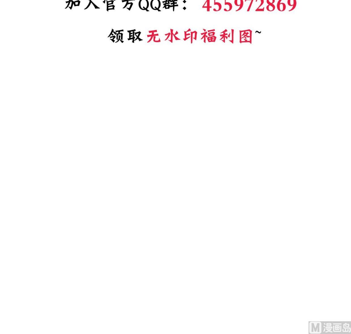 何故为卿狂韩漫全集-第346话 老相识无删减无遮挡章节图片 