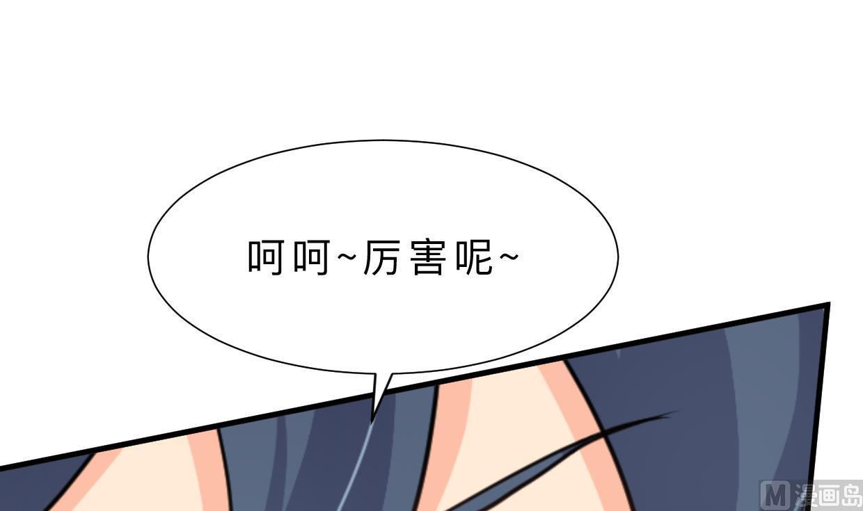 何故为卿狂韩漫全集-第347话 胁迫无删减无遮挡章节图片 