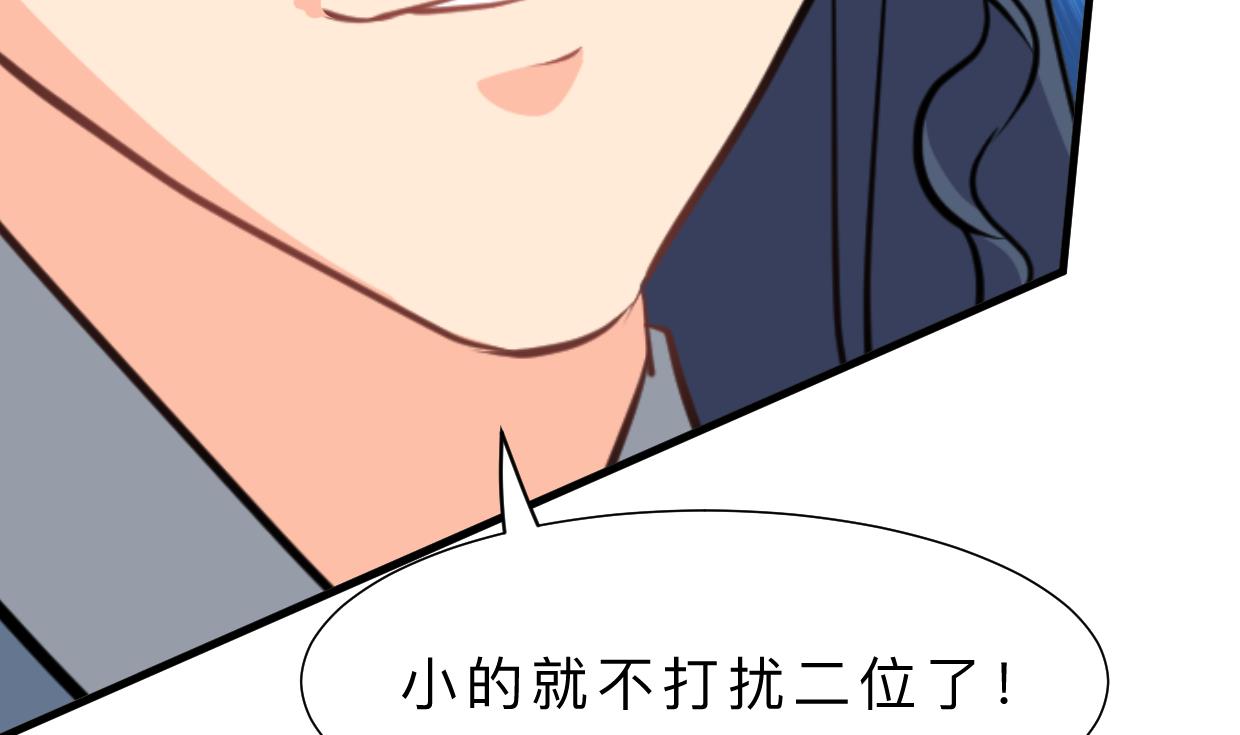 何故为卿狂韩漫全集-第347话 胁迫无删减无遮挡章节图片 