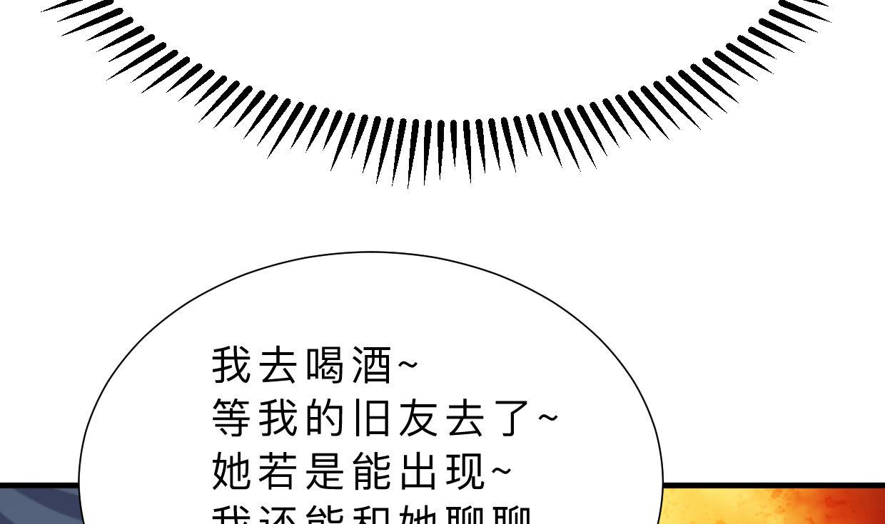 何故为卿狂韩漫全集-第347话 胁迫无删减无遮挡章节图片 