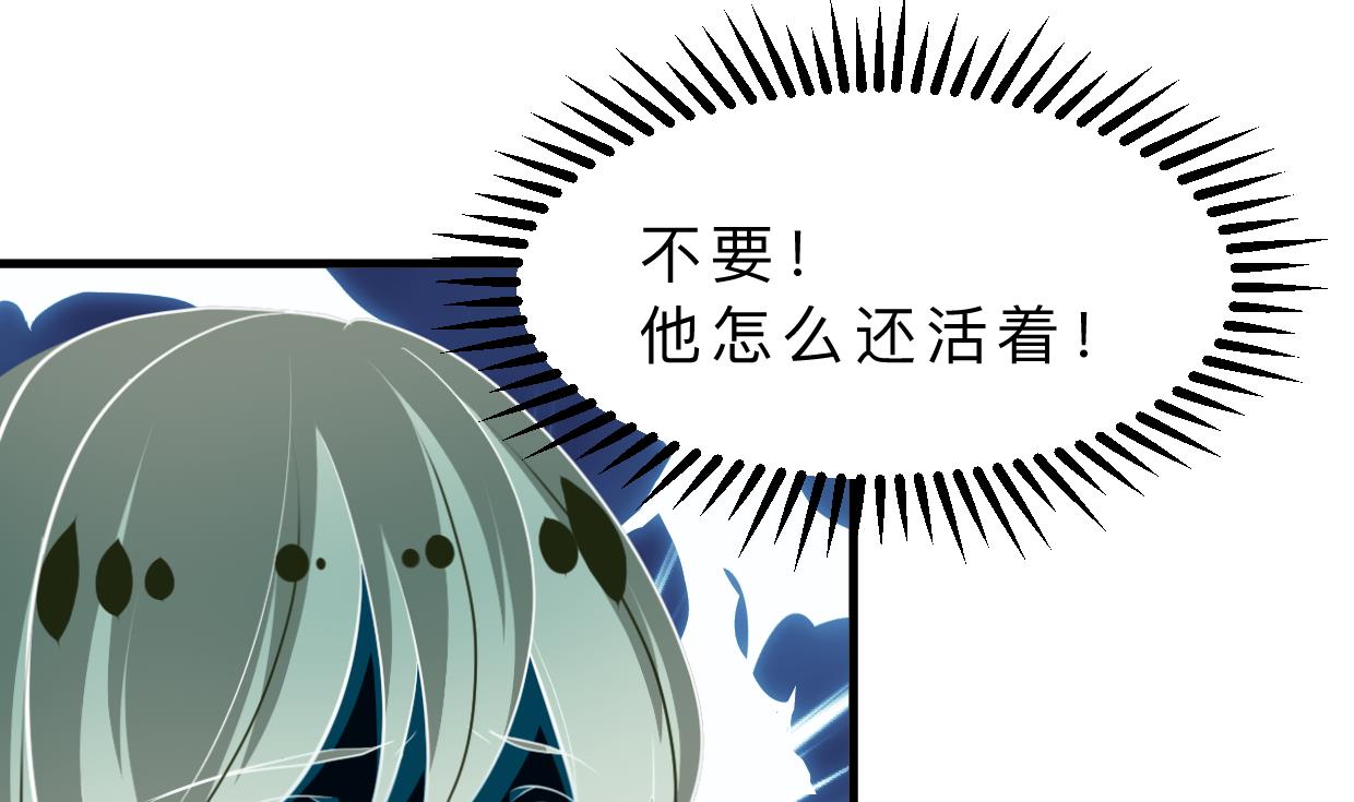何故为卿狂韩漫全集-第347话 胁迫无删减无遮挡章节图片 