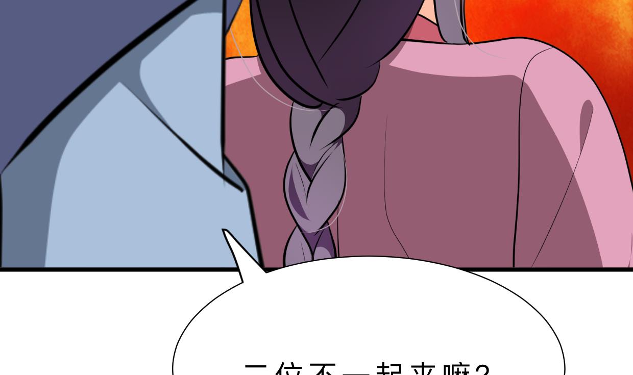 何故为卿狂韩漫全集-第347话 胁迫无删减无遮挡章节图片 