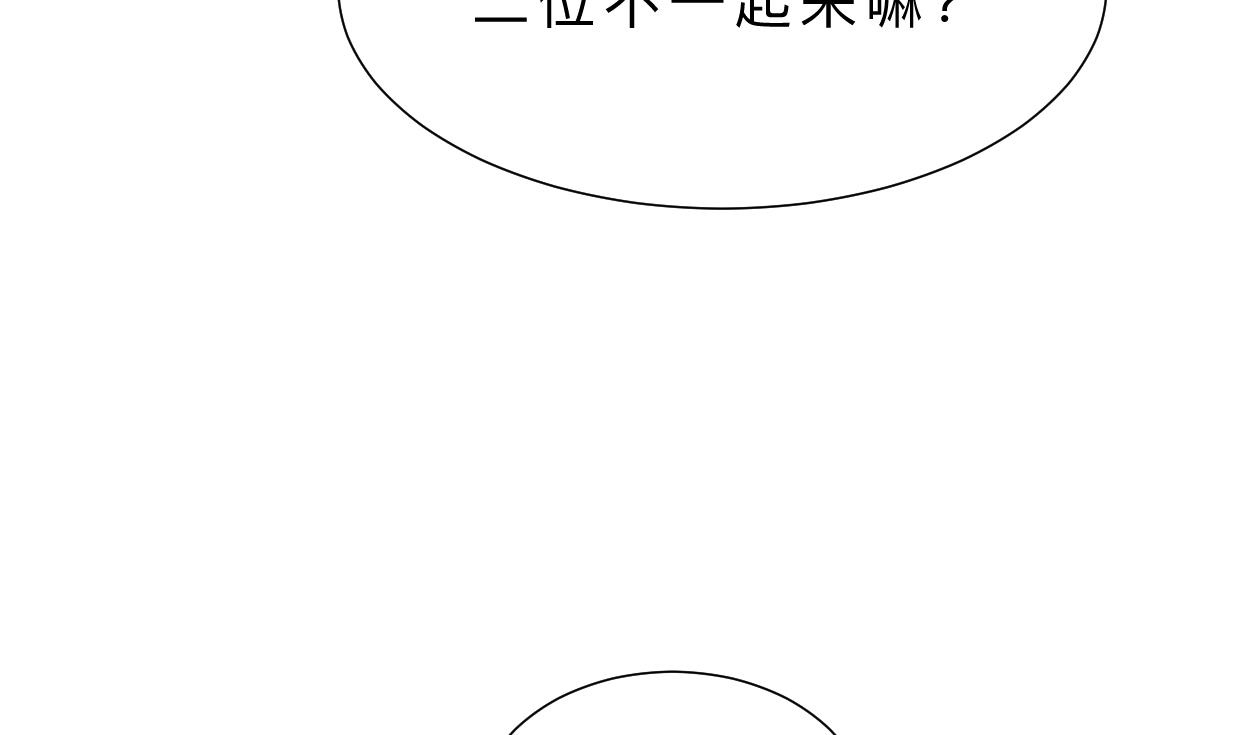 何故为卿狂韩漫全集-第347话 胁迫无删减无遮挡章节图片 