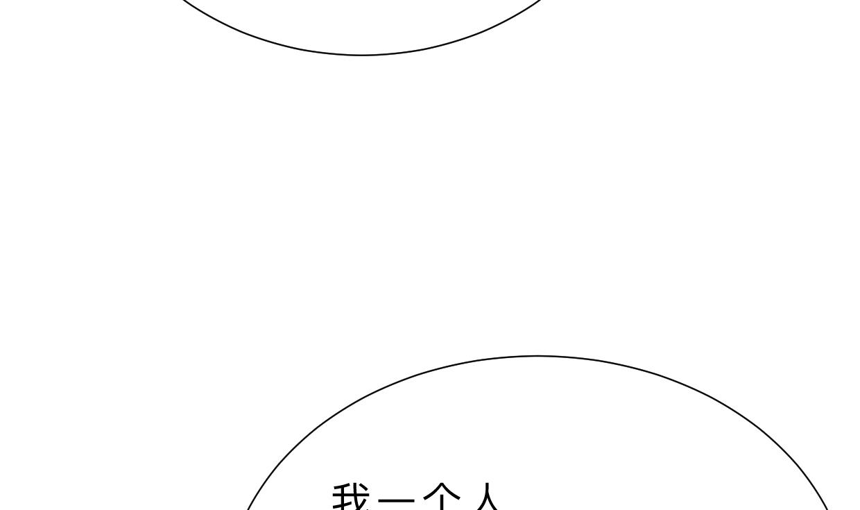 何故为卿狂韩漫全集-第347话 胁迫无删减无遮挡章节图片 