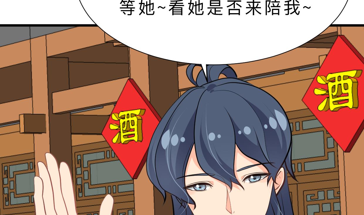 何故为卿狂韩漫全集-第347话 胁迫无删减无遮挡章节图片 