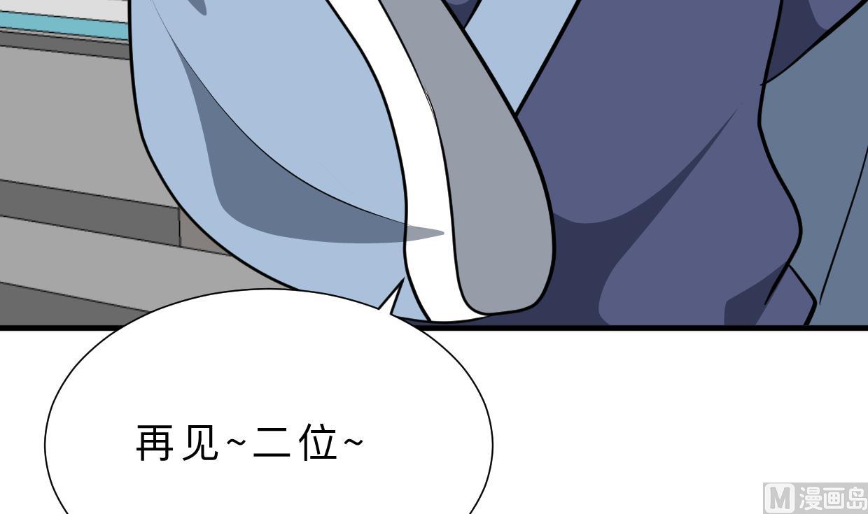 何故为卿狂韩漫全集-第347话 胁迫无删减无遮挡章节图片 