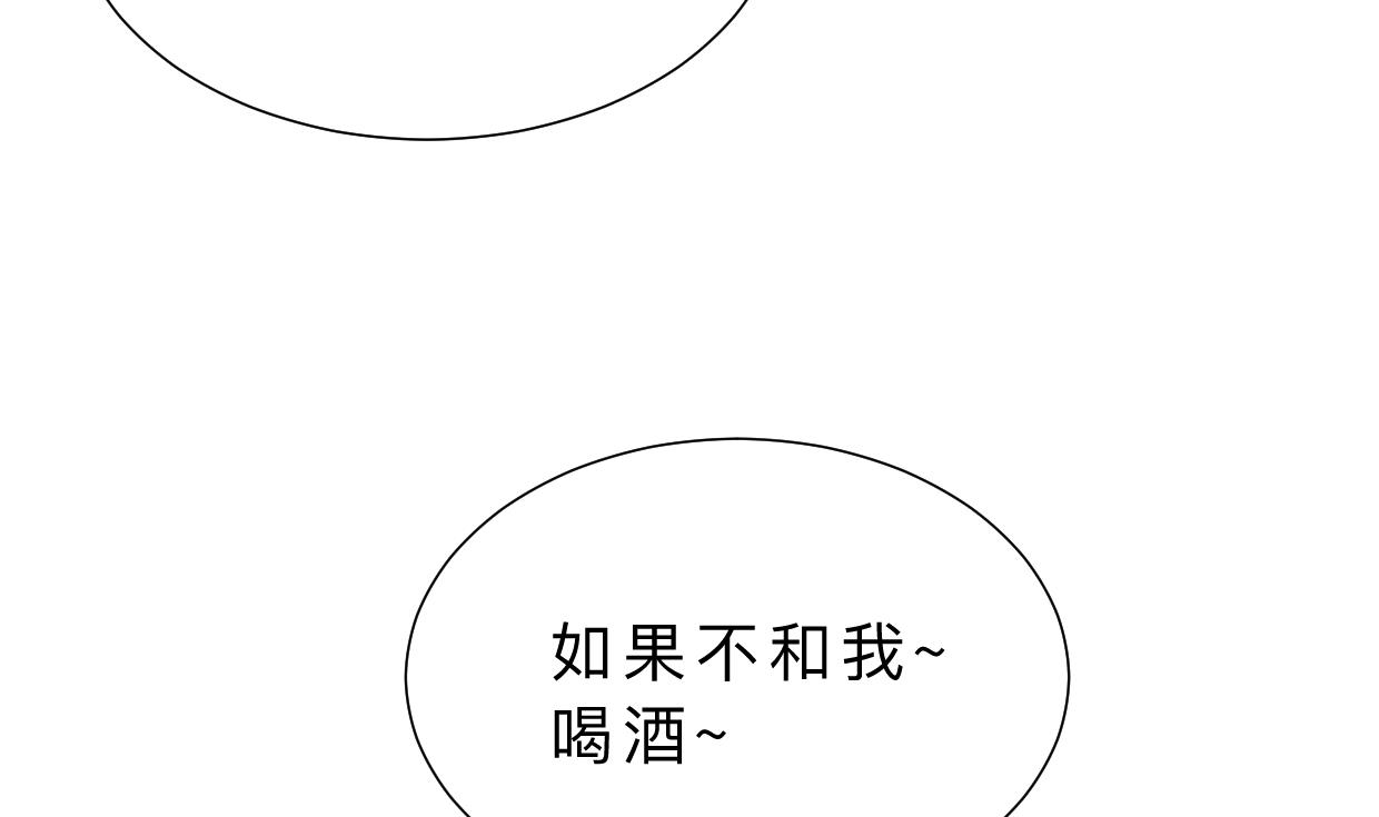 何故为卿狂韩漫全集-第347话 胁迫无删减无遮挡章节图片 