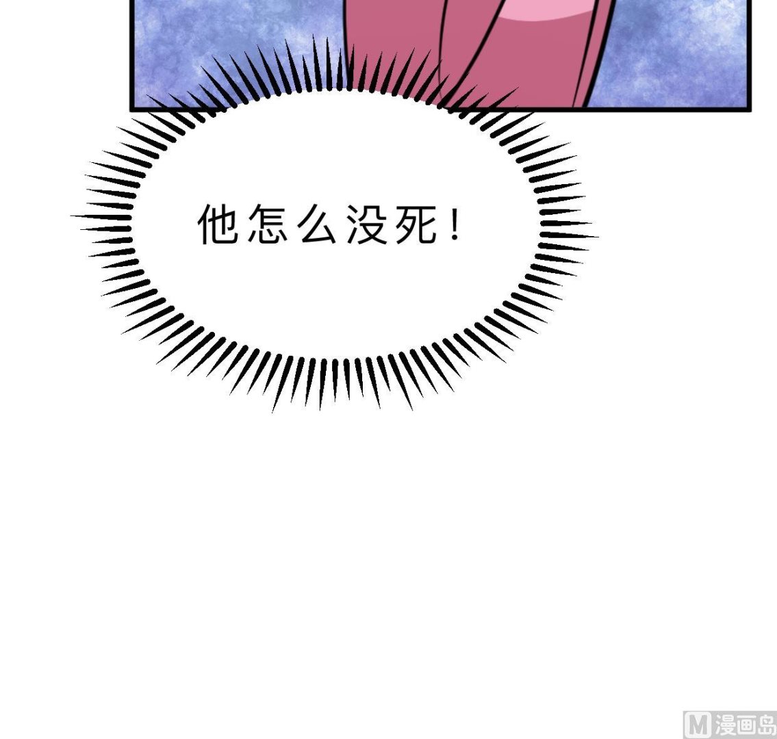 何故为卿狂韩漫全集-第347话 胁迫无删减无遮挡章节图片 