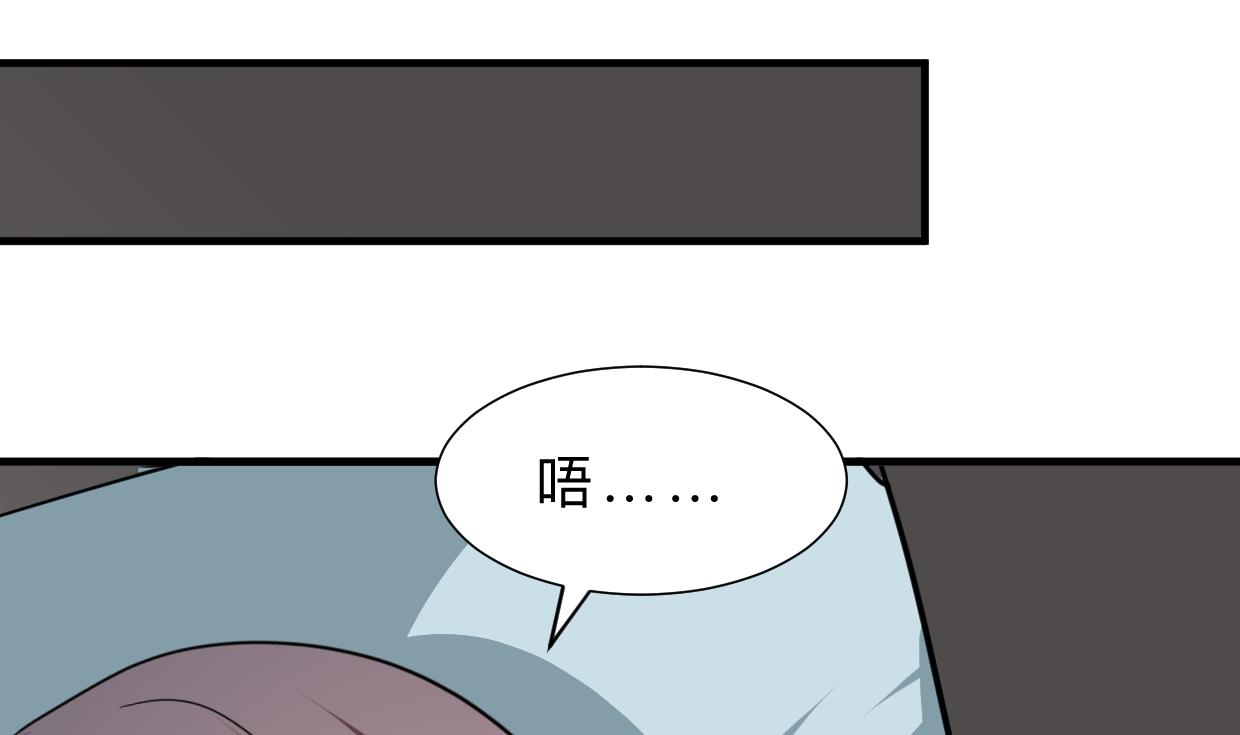 何故为卿狂韩漫全集-第347话 胁迫无删减无遮挡章节图片 