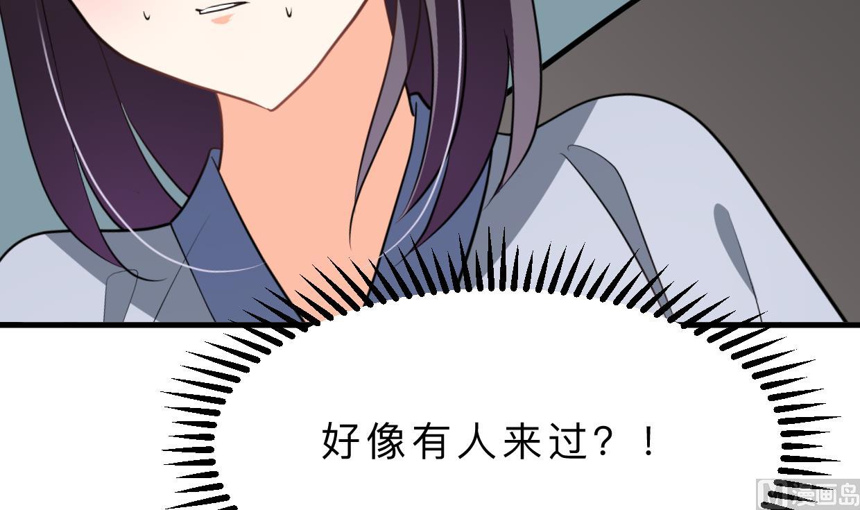 何故为卿狂韩漫全集-第347话 胁迫无删减无遮挡章节图片 