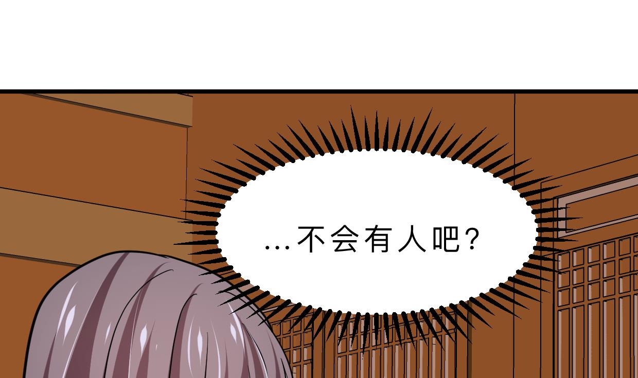 何故为卿狂韩漫全集-第347话 胁迫无删减无遮挡章节图片 